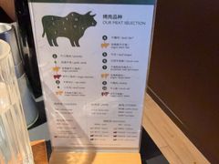 -拉蒂娜·巴西牛排馆 Latina·Brazilian Steakhouse(王府井喜悦店)