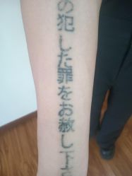 -天道专业洗纹身