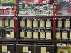 -张一元(总店)