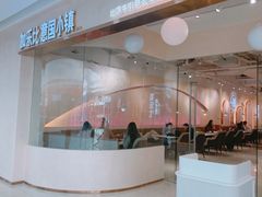 -意国小镇披萨牛排餐厅(万达广场店)