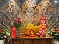 -富豪酒家(正大广场店)