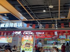 -醉人椒麻辣香锅(上地华联店)