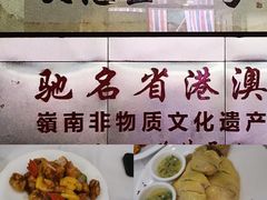 -文记壹心鸡(宝华路店)