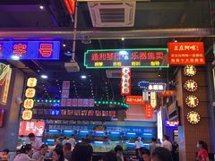 -王庄阿咪海鲜大排档(象园店)