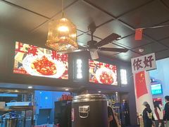 -阿大排档(长春这有山店)