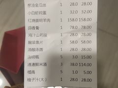 白斩鸡-壹只菜·崇明本地特色菜(崇明南门店)