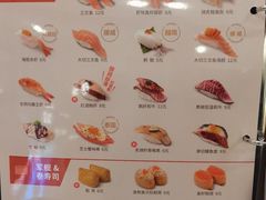 -争鲜回转寿司(朝北大悦城店)