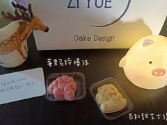 -ZIYUE CAKE线上店