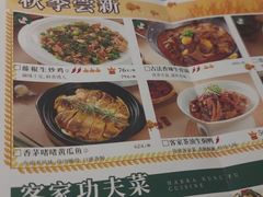 -醉南拳客家菜(华威店)