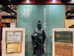 -真不同饭店(老城店)