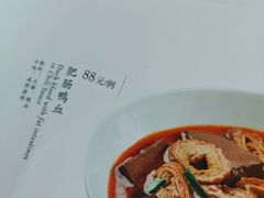 -蟹榭·本帮江浙菜·蟹宴(五角场合生汇商场店)