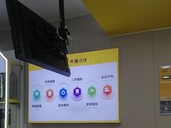 -千米手机电脑维修回收(吴中路店)