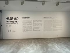-上海当代艺术博物馆