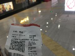 -上影国际影城(普陀绿地缤纷城店)