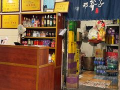 -邓莽子老火锅(鲁祖庙店)