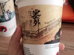 声声乌龙-茶颜悦色(花园道店)