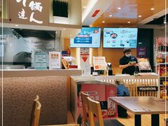 大堂-吉野家(567漫天地店)