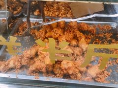 -阿捡忭京炸鸡(韭菜园总店)