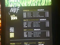 -混果汁(喜荟城店)
