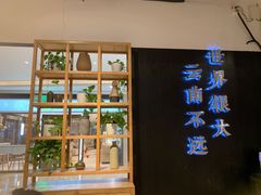 -云味馆·云南菜·云南米线(同泰时代广场店)