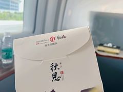-黄山北站