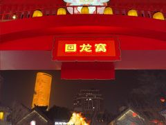 -回龙窝历史文化街区