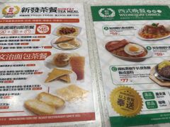 -香港新发烧腊茶餐厅(书城店)