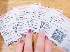 -CGV影城(黄河道ScreenX店)