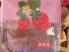 -GANSO元祖食品(大厂店)