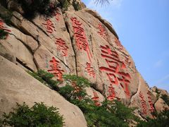 -崂山仰口游览区
