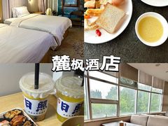 -前王院•巧克力海鲜市集餐厅(万平口店)