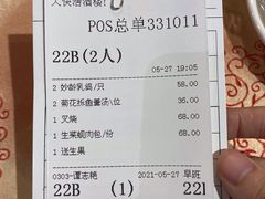 -叶氏大快活酒楼·佛山老字号