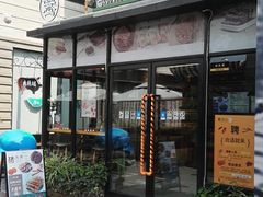 门面-霁月台现烤猪肉脯(万达茂店)