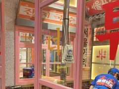 -姜胖胖无限自助烤肉(罗湖宝能店)