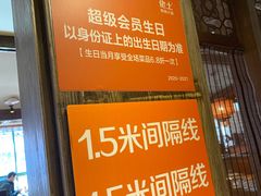 -佬土鹅肠火锅(解放路店)