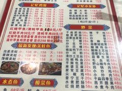 -德优正宗川菜馆