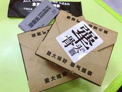 -犟骨头(津南永旺店)