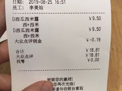 -满记甜品(荟聚购物中心店)