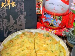 -大洋家·精品潮汕菜·生腌砂锅粥(天河东路店)