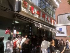 -光明邨大酒家(淮海路店)