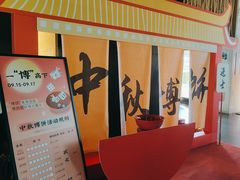 -秦皇岛阿尔卡迪亚滨海度假酒店