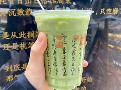 -茶颜悦色(雨花亭凯德二楼店)