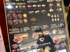 -一绪に寿喜烧自助(世茂广场店)