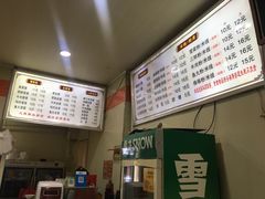 -火辣辣麻辣粉(桃园二巷店)