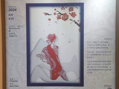 -凯德广场(武胜路店)