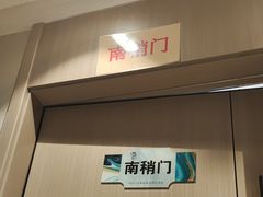 -勇利赵家烤肉坊(含光路店)