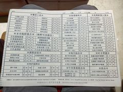 菜单-利苑酒家(金宝店)