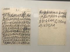 -韶山毛泽东同志故居