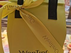 -WenTinG文汀·半糖蛋糕(合生汇店)
