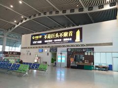 -苏州园区站